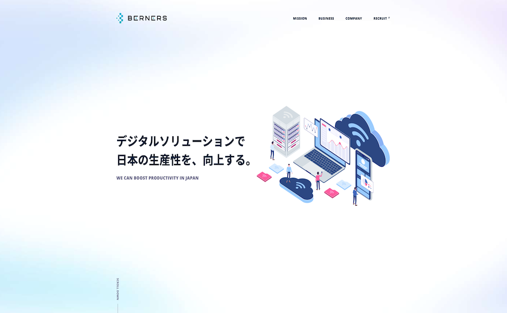 バーナーズ株式会社様 サービスサイト制作